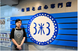 New Visa Rules in Japan Put Nepali Entrepreneurs at Risk