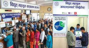 73% of NEA Customers Still Pay Electricity Bills at Counters Despite Online Facilities